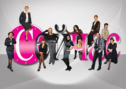 Большая иллюстрация к новости «Газета «Сейчас»: мы побеждаем с «Борменталем» лишний вес!» Большая иллюстрация к новости «Газета «Сейчас»: мы побеждаем с «Борменталем» лишний вес!»