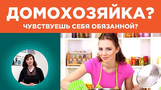 Большая иллюстрация к новости «Татьяна Москвитина — эксперт портала Woman.ru: женский вклад в «погоду в доме»» Большая иллюстрация к новости «Татьяна Москвитина — эксперт портала Woman.ru: женский вклад в «погоду в доме»»